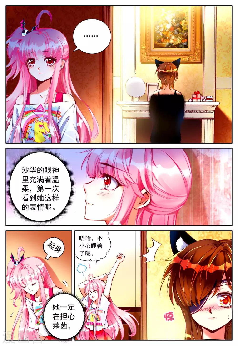 第22话 特训-第22话