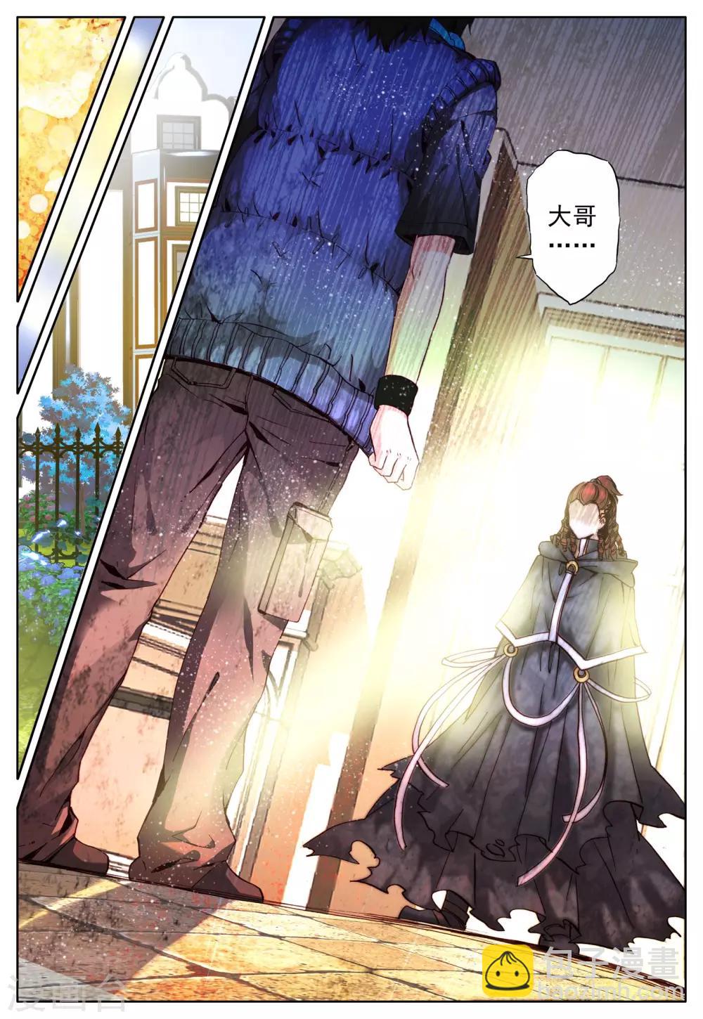 第24话 大哥-第24话