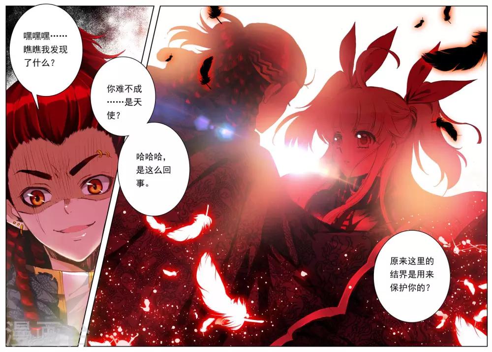 第24话 大哥-第24话