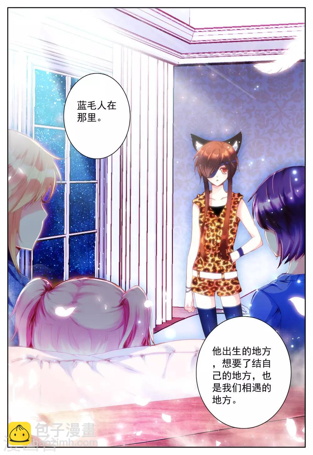 第28话 女孩子们的觉悟-第28话