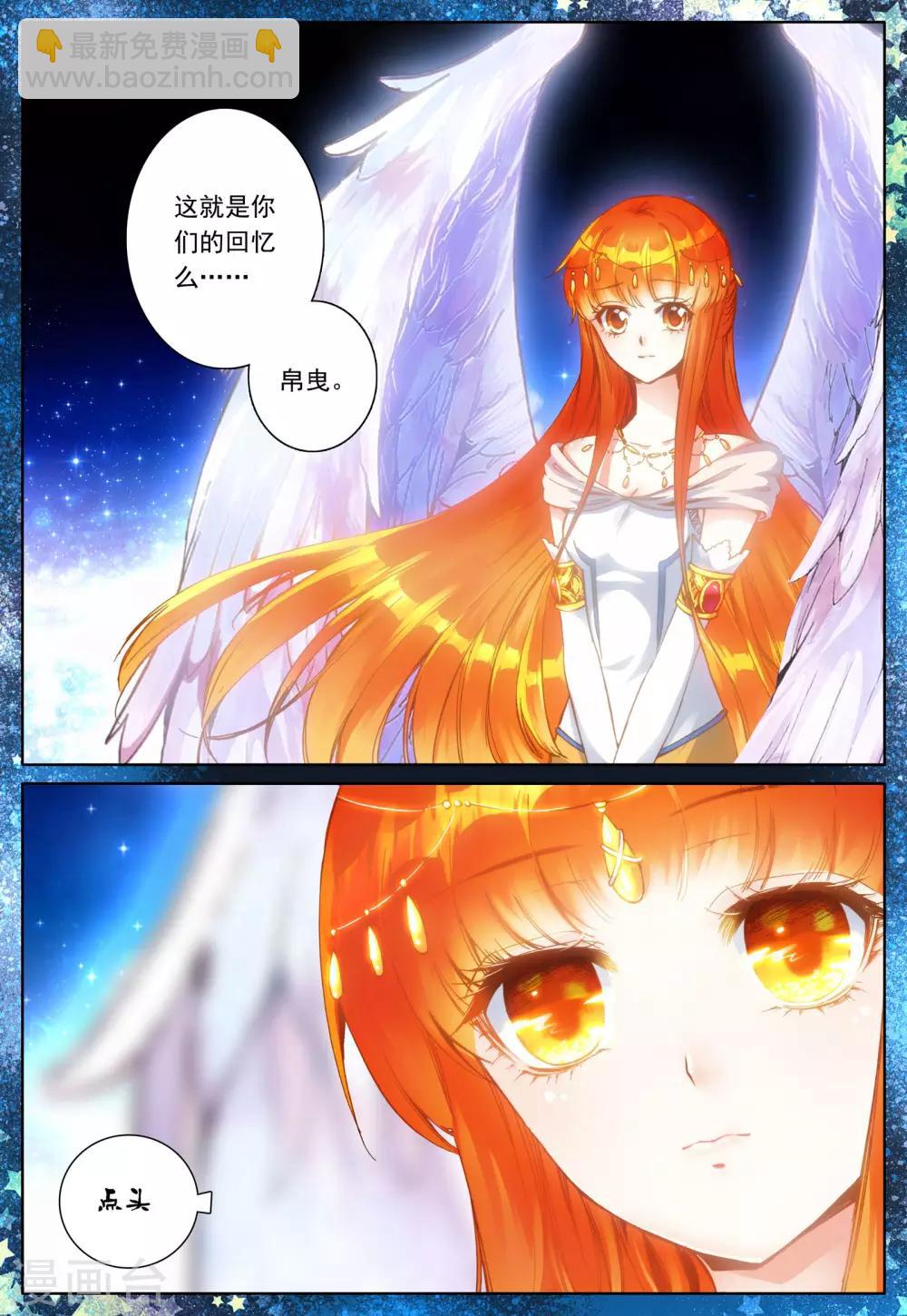 第28话 女孩子们的觉悟-第28话