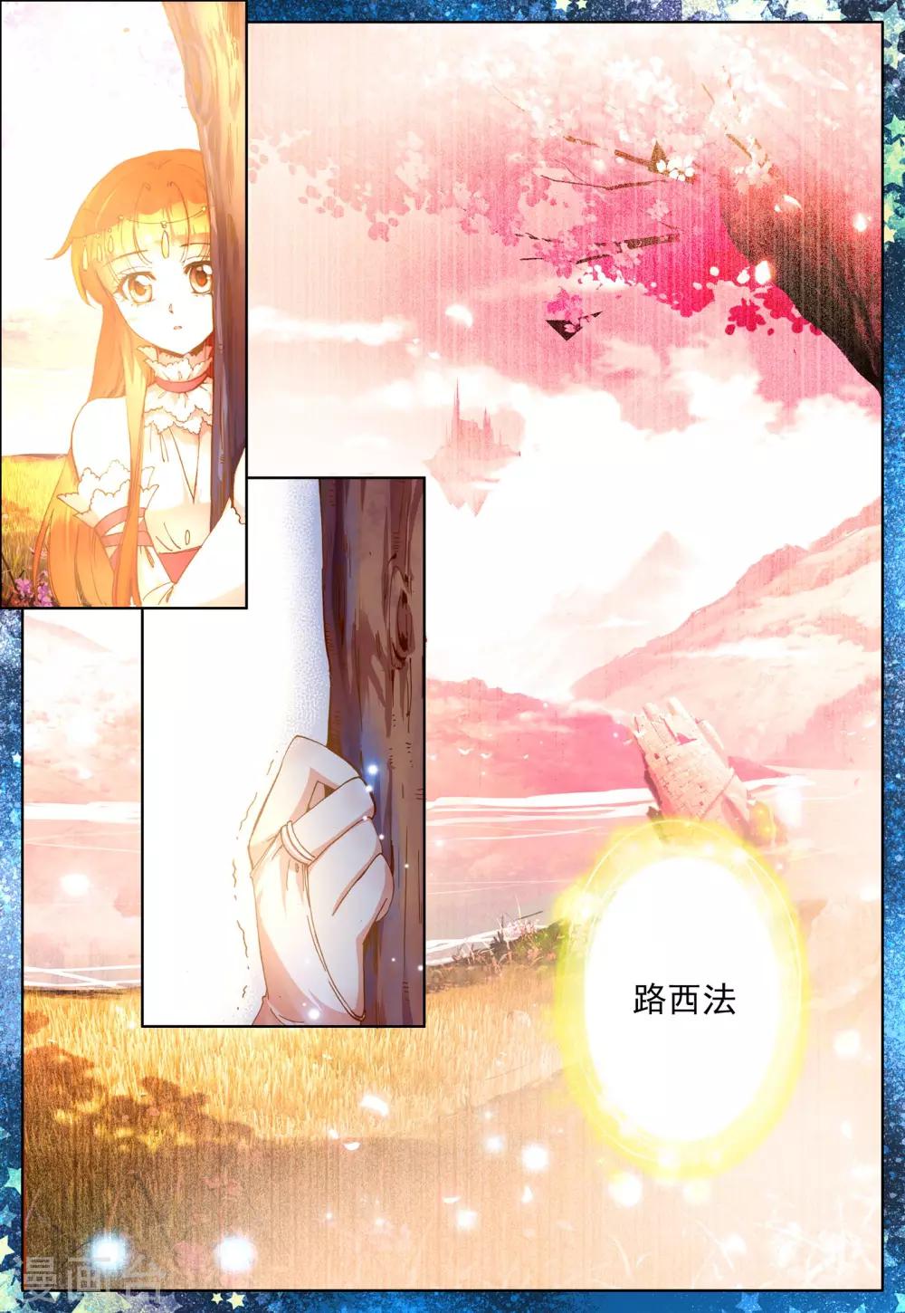 第28话 女孩子们的觉悟-第28话