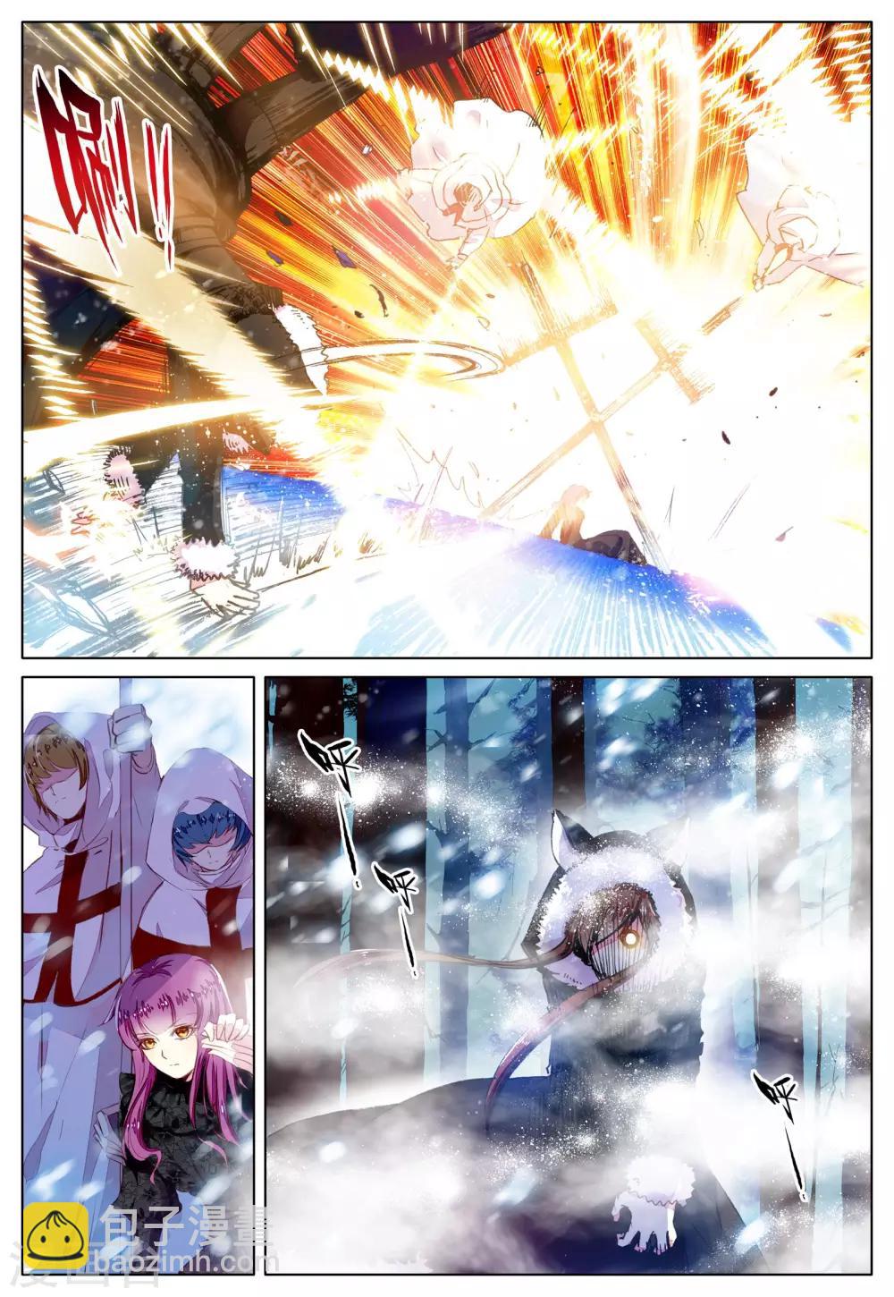 第32话 为你-第32话