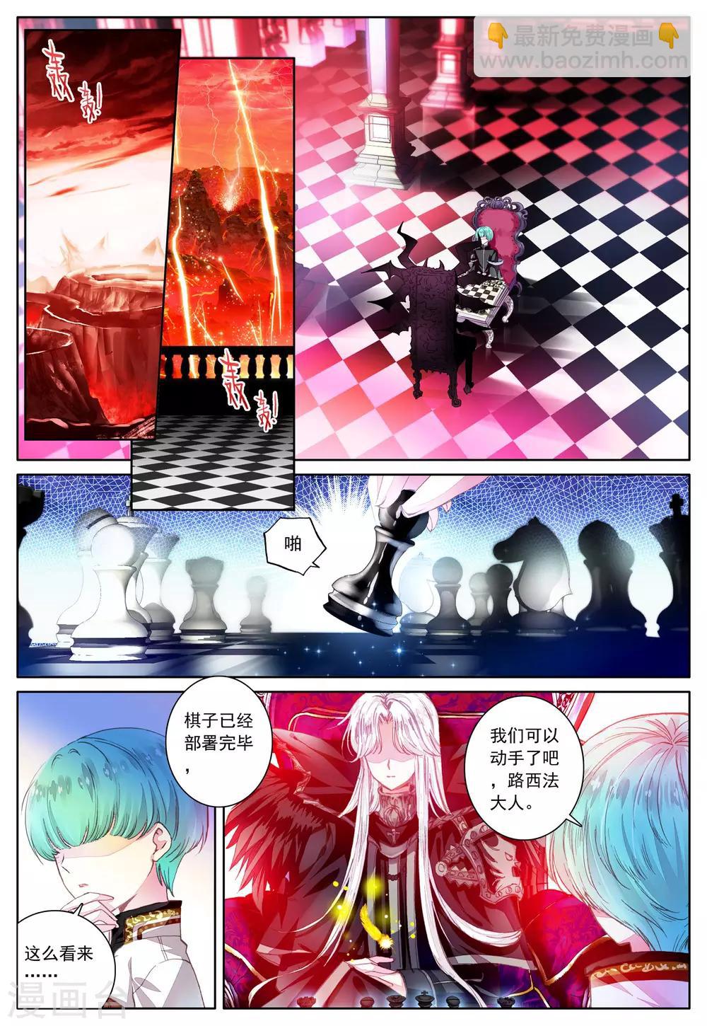 第32话 为你-第32话