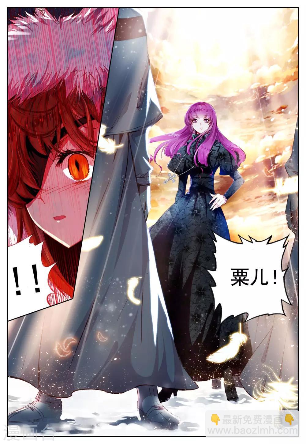 第32话 为你-第32话