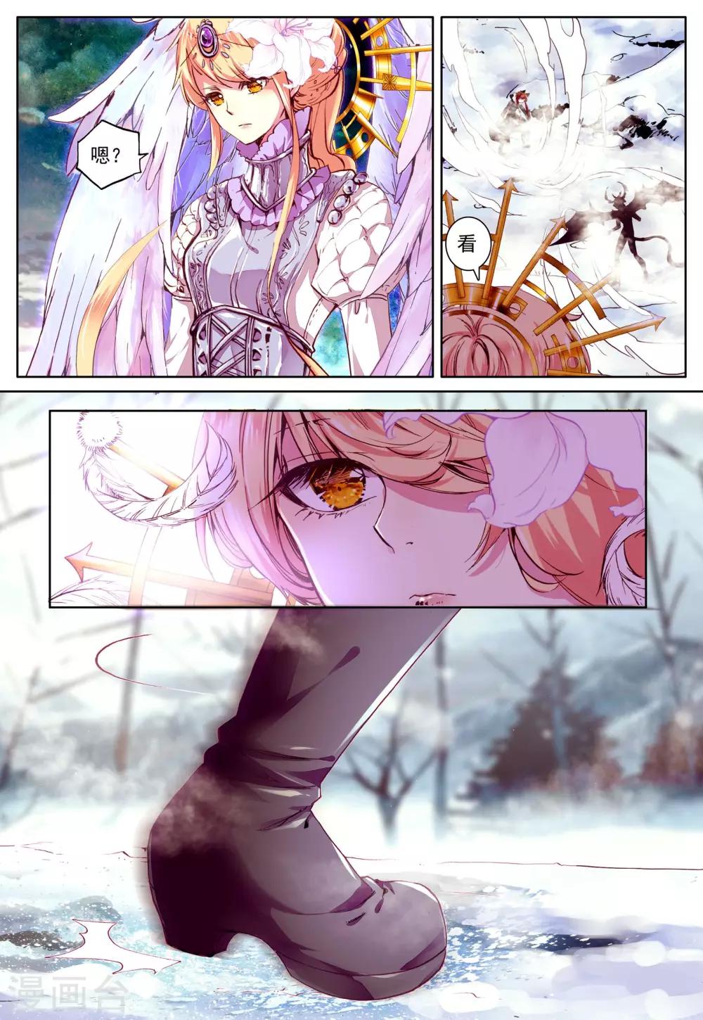 第34话 魂之座-第34话