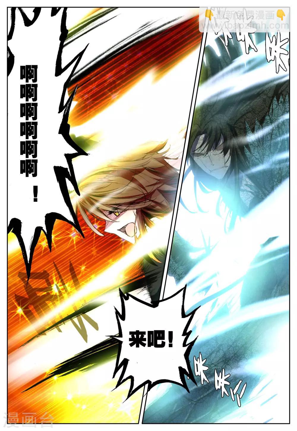 第34话 魂之座-第34话