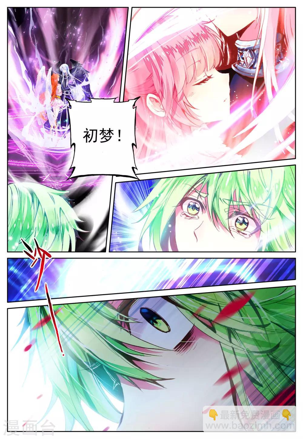 第38话 再一次说再见-第38话