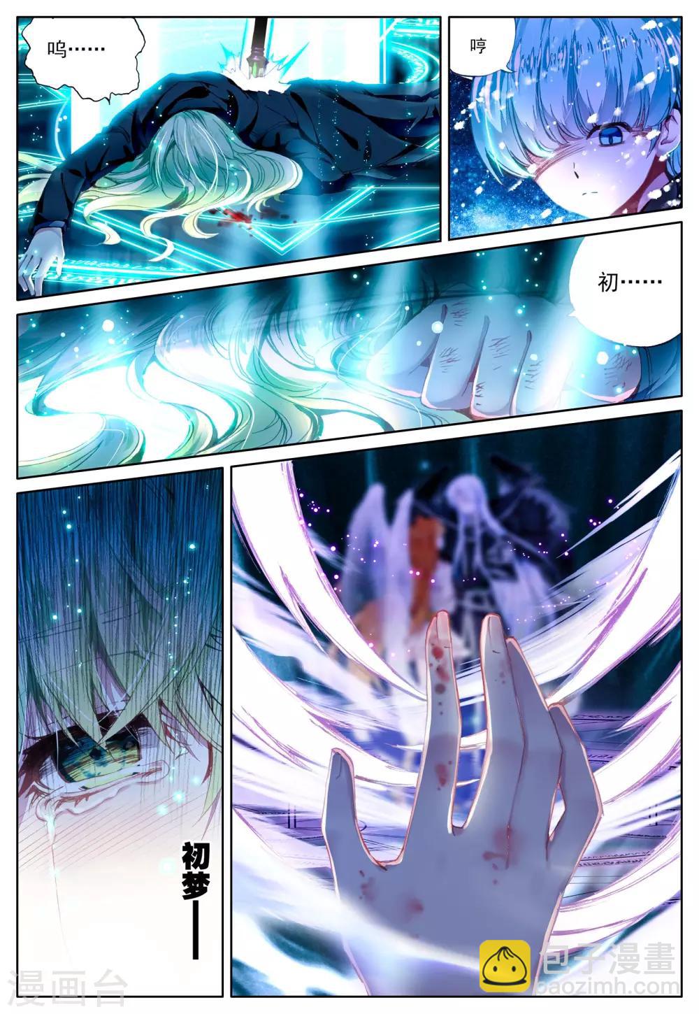 第38话 再一次说再见-第38话