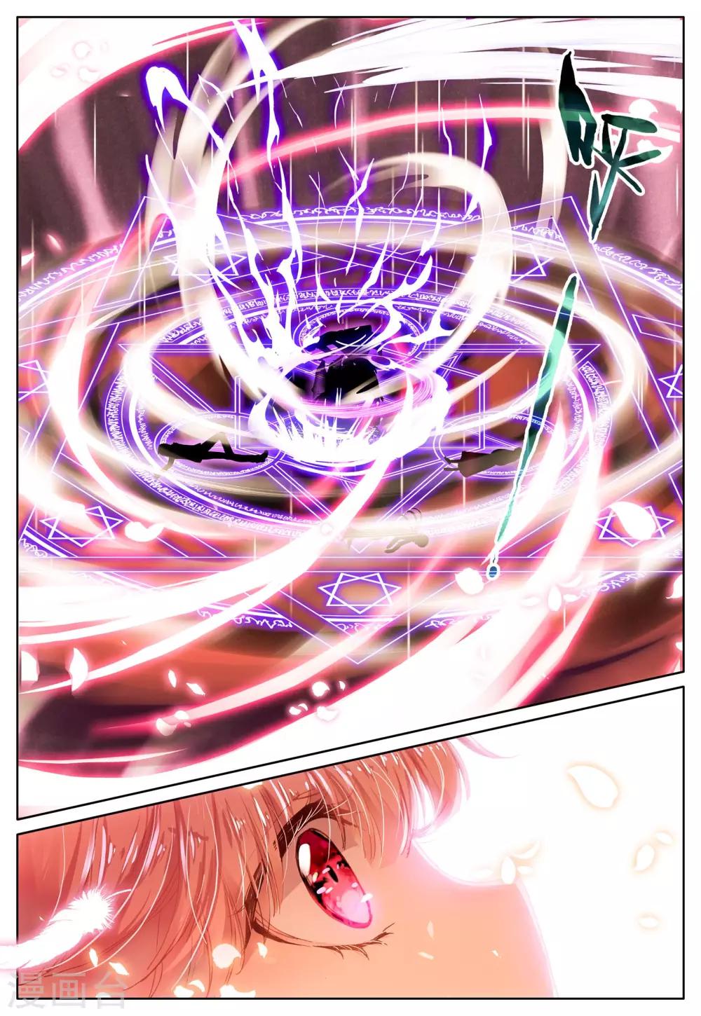 第38话 再一次说再见-第38话