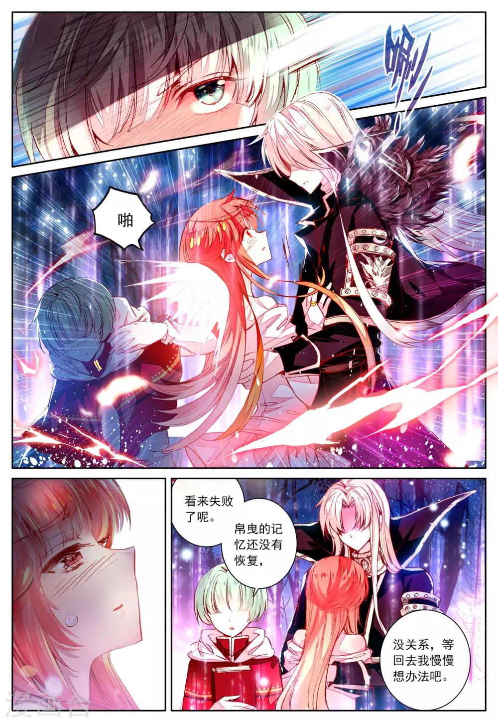 第38话 再一次说再见-第38话