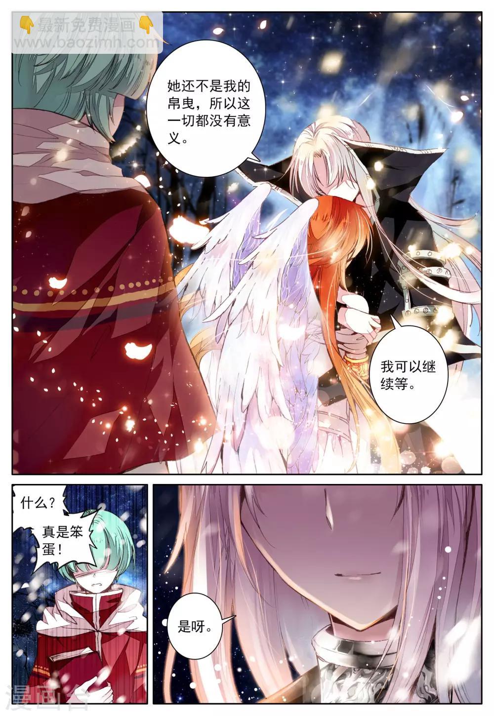 第38话 再一次说再见-第38话