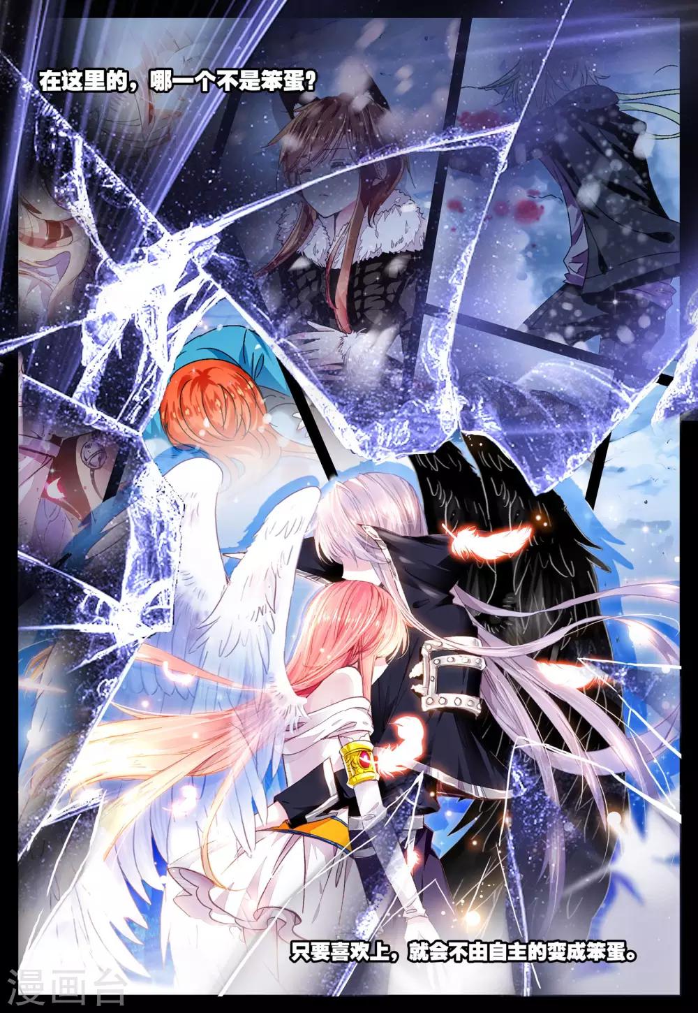 第38话 再一次说再见-第38话