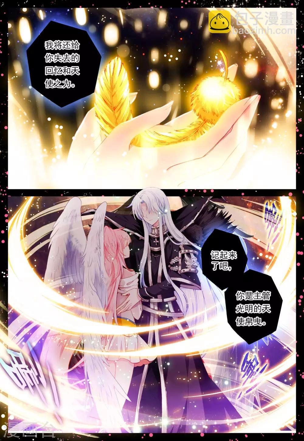 第38话 再一次说再见-第38话