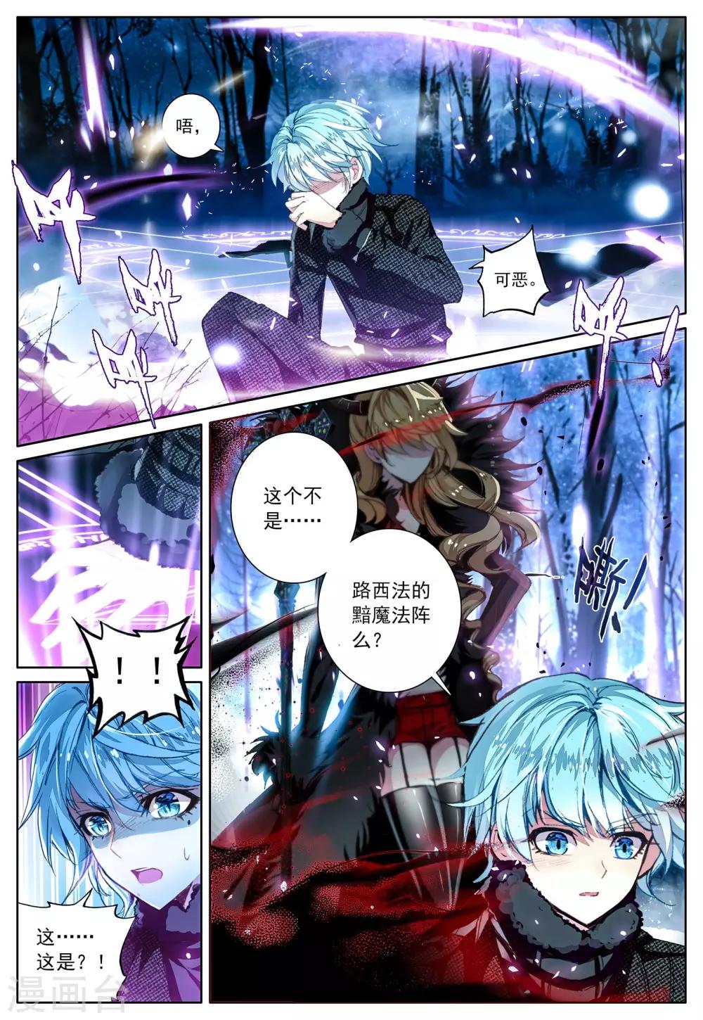 第38话 再一次说再见-第38话