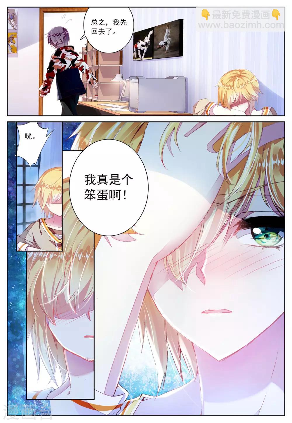 第42话 哥哥的心意-第42话