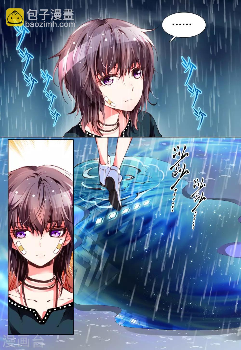 第8话 我会守候你-第8话