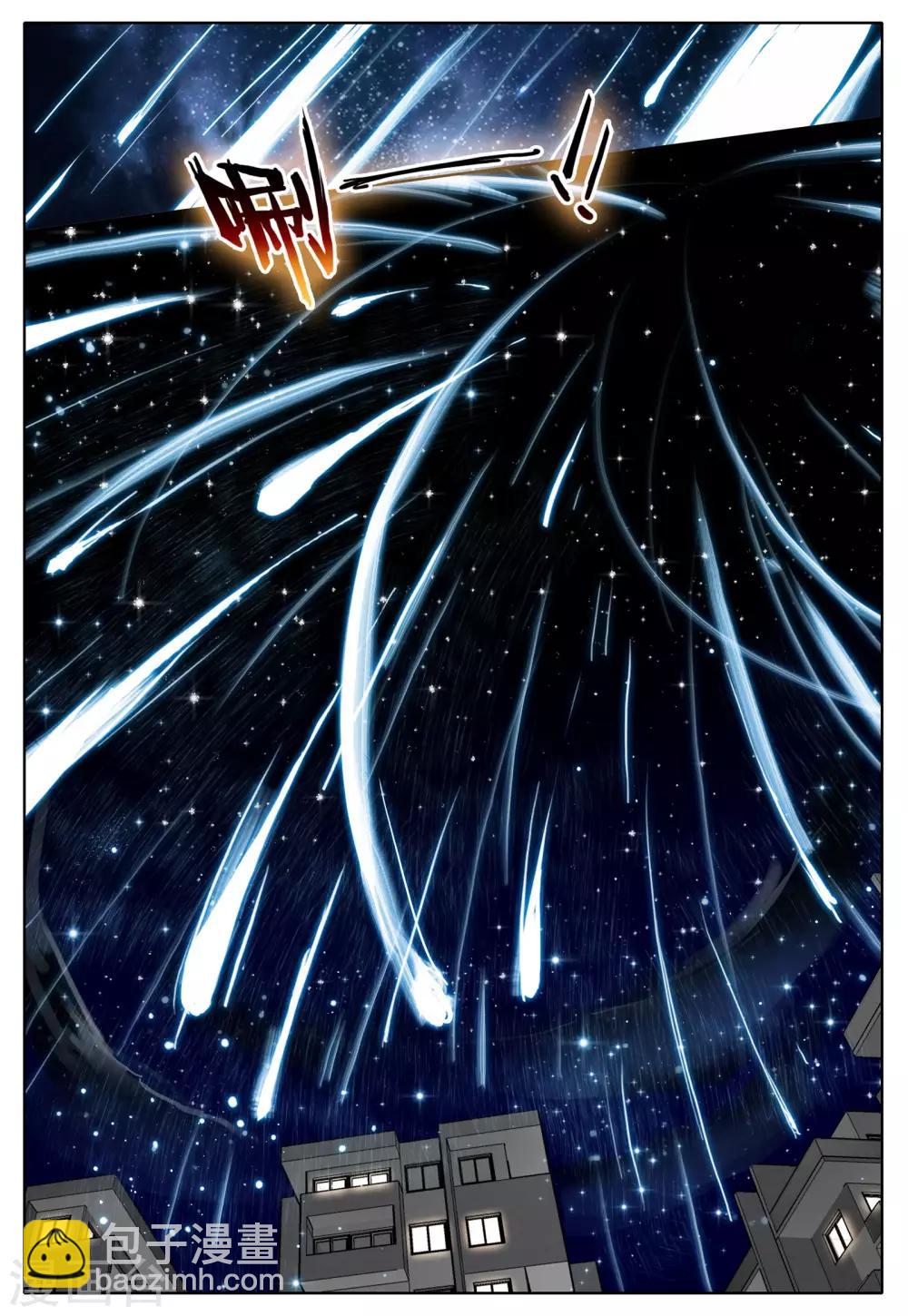 第8话 我会守候你-第8话