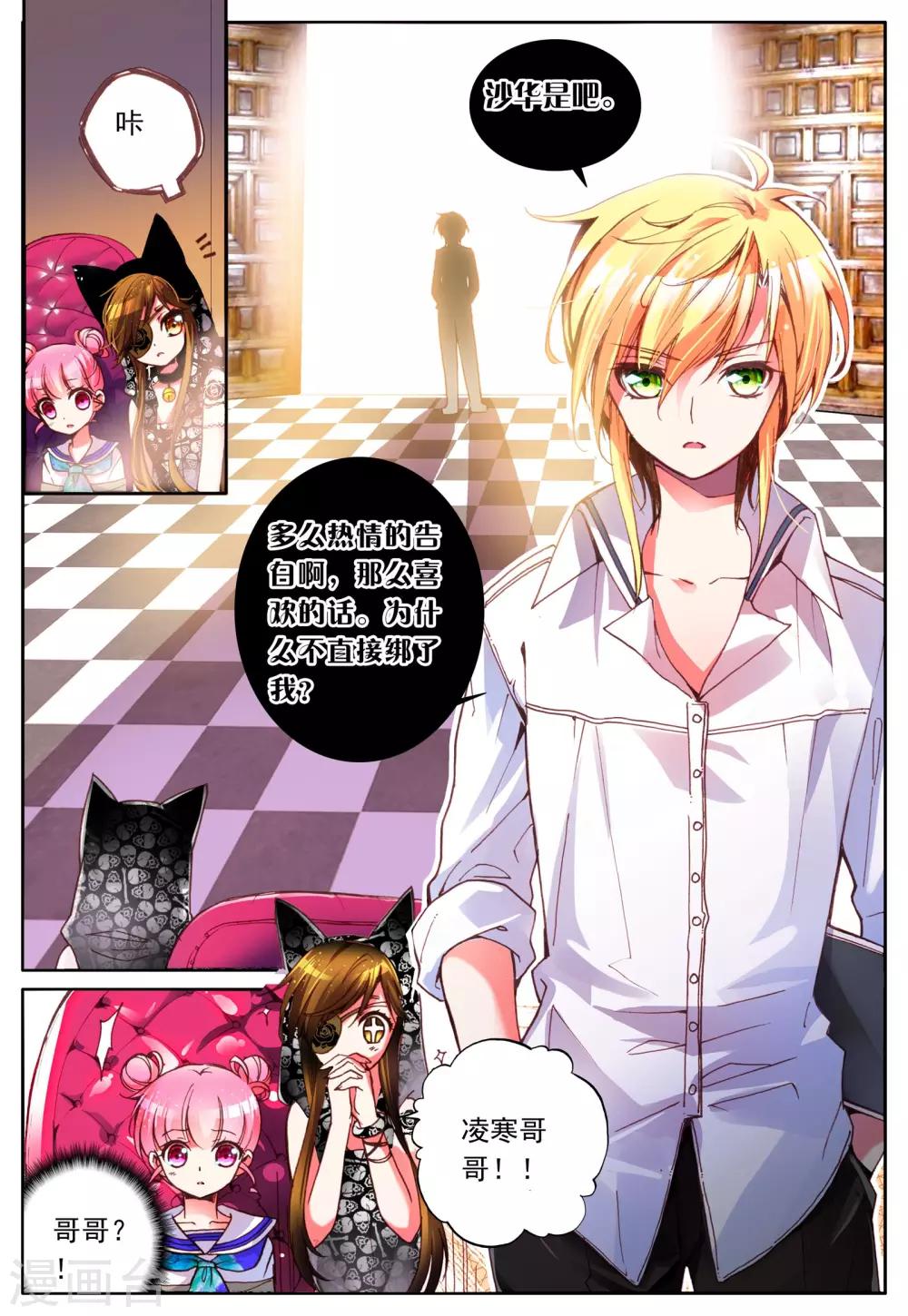 第10话 敌人-第10话