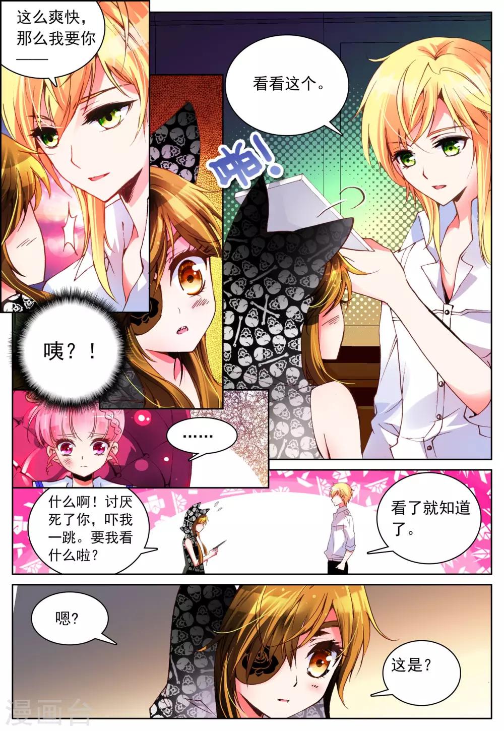 第10话 敌人-第10话