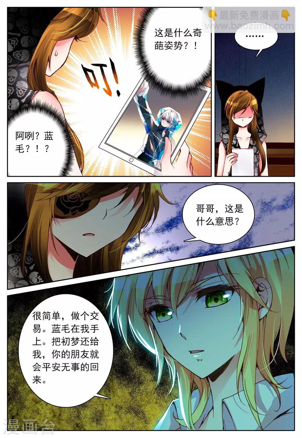 第10话 敌人-第10话