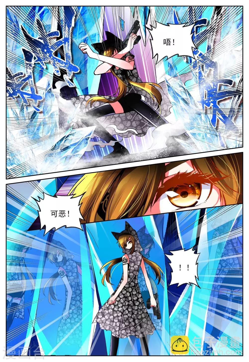 第10话 敌人-第10话