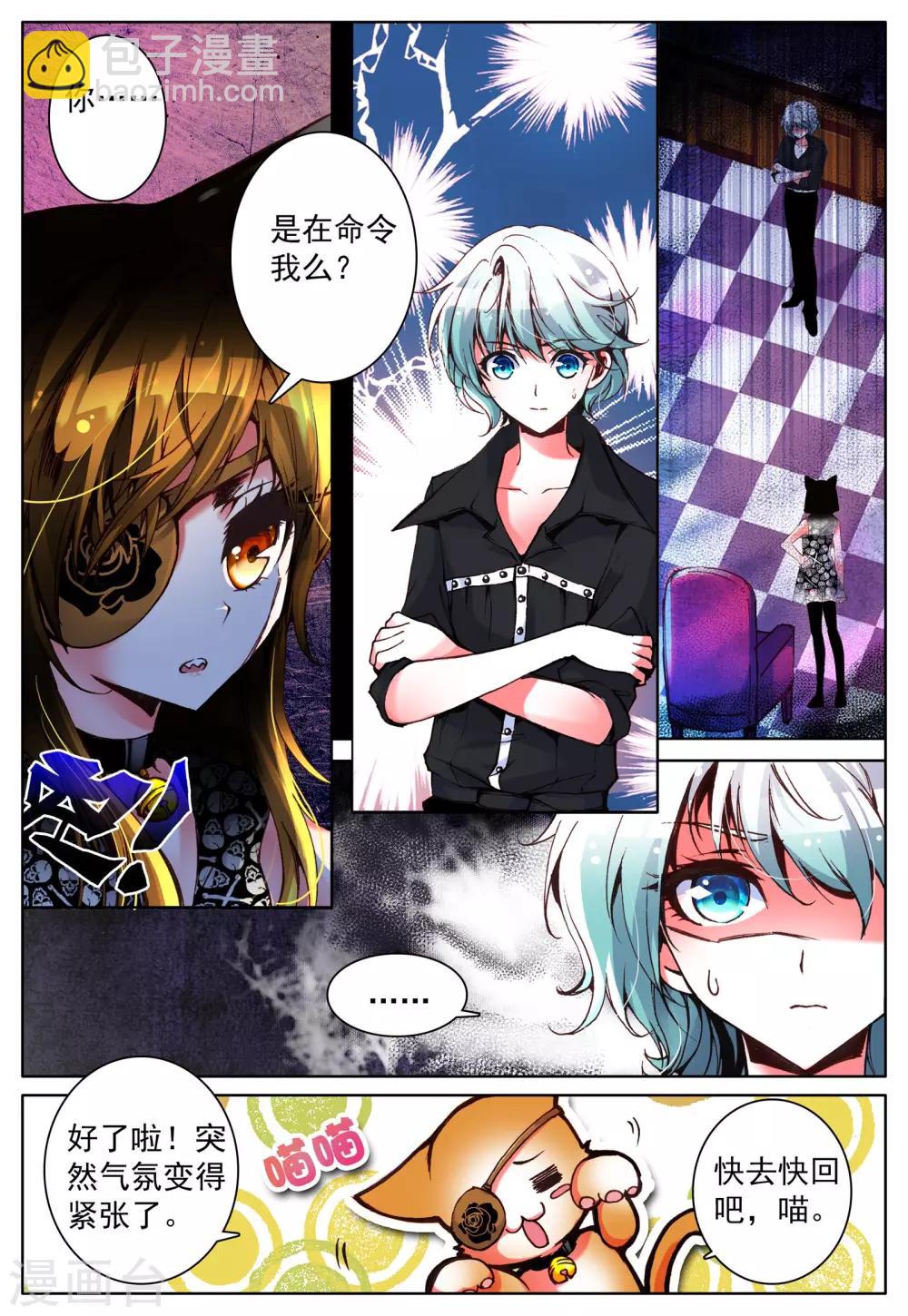 第10话 敌人-第10话