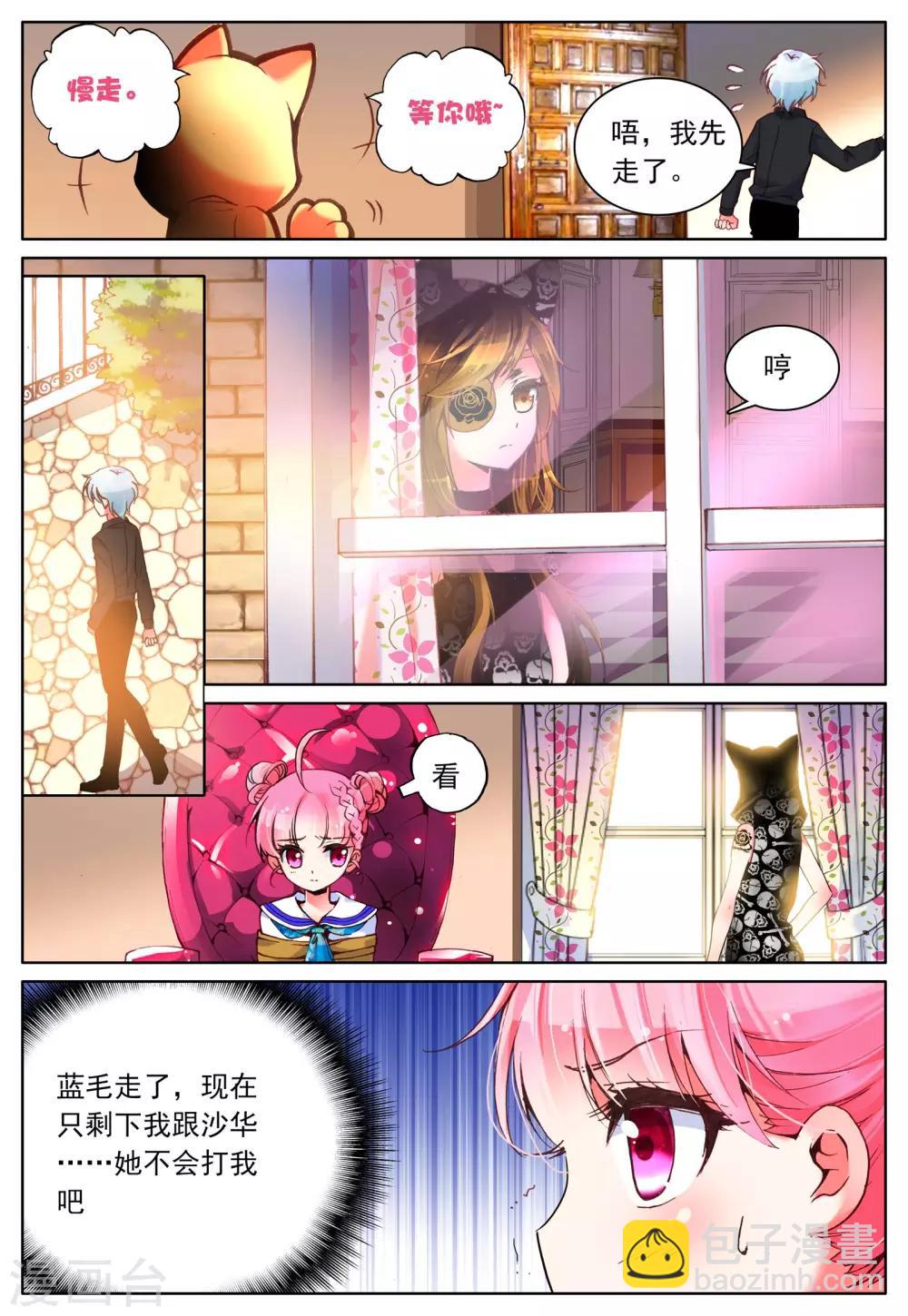 第10话 敌人-第10话