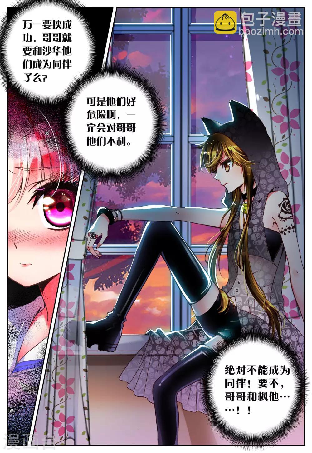 第10话 敌人-第10话