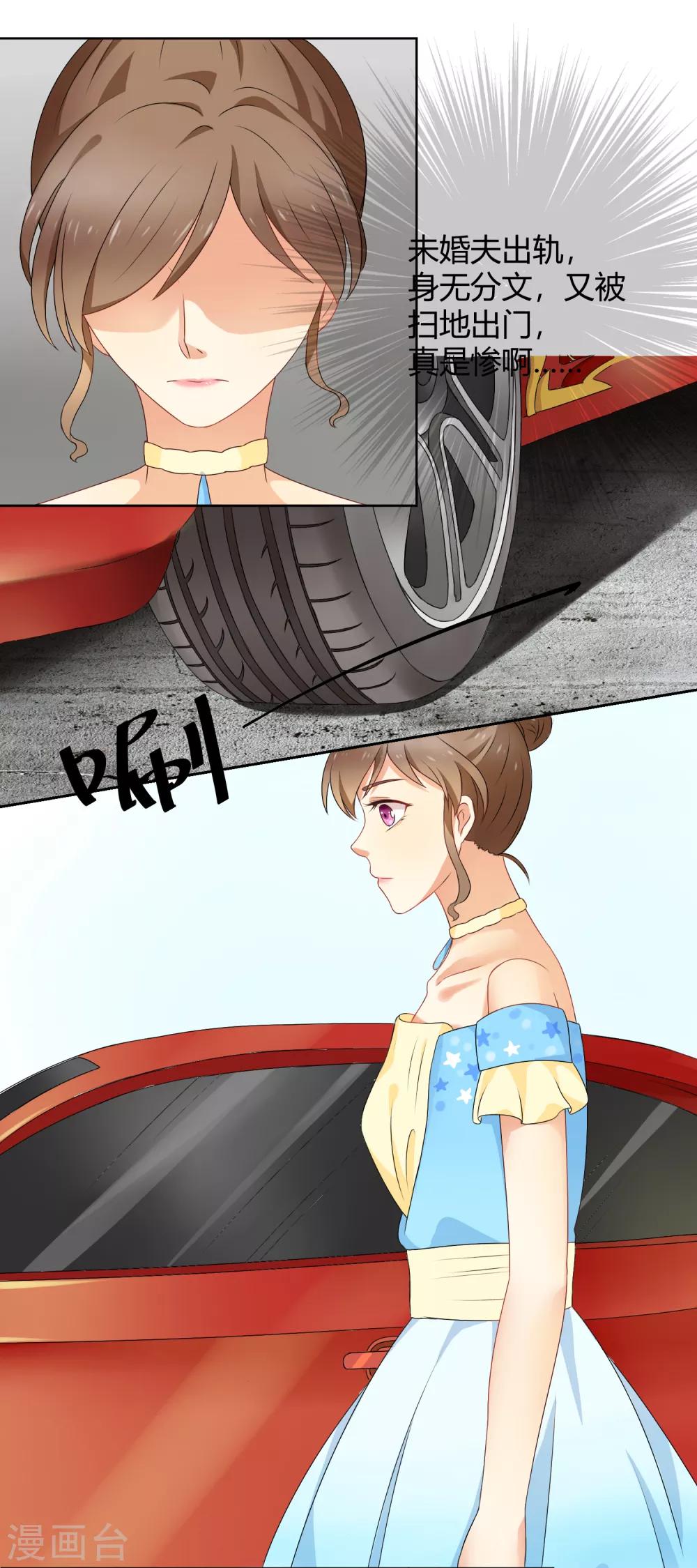 第1话 遇见-第2话