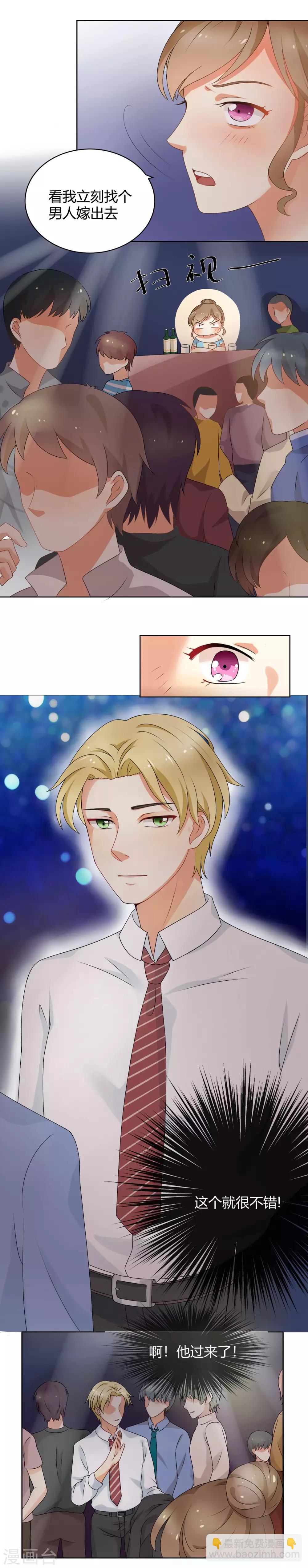 第1话 遇见-第2话