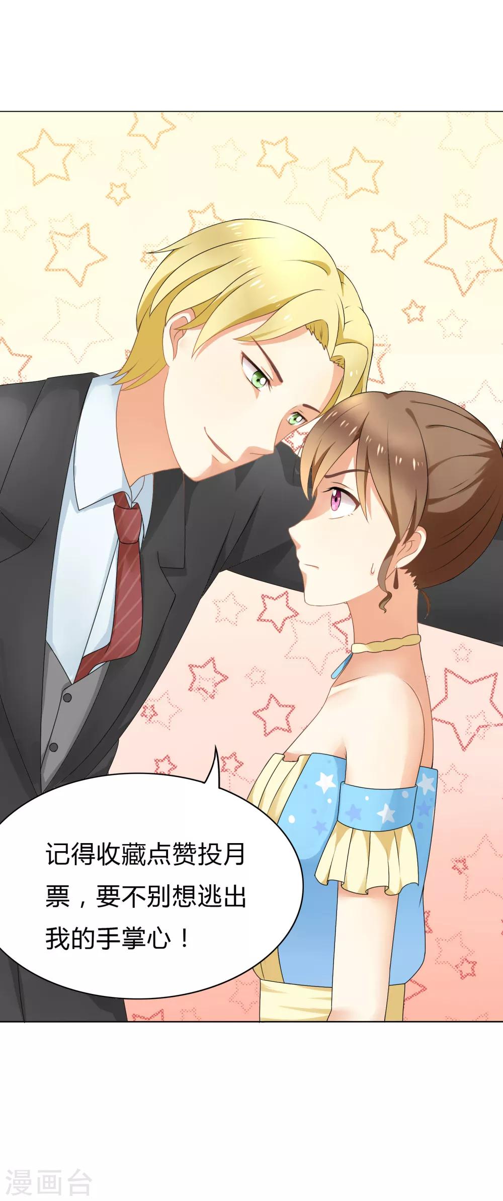 第13话 一出好戏-第14话