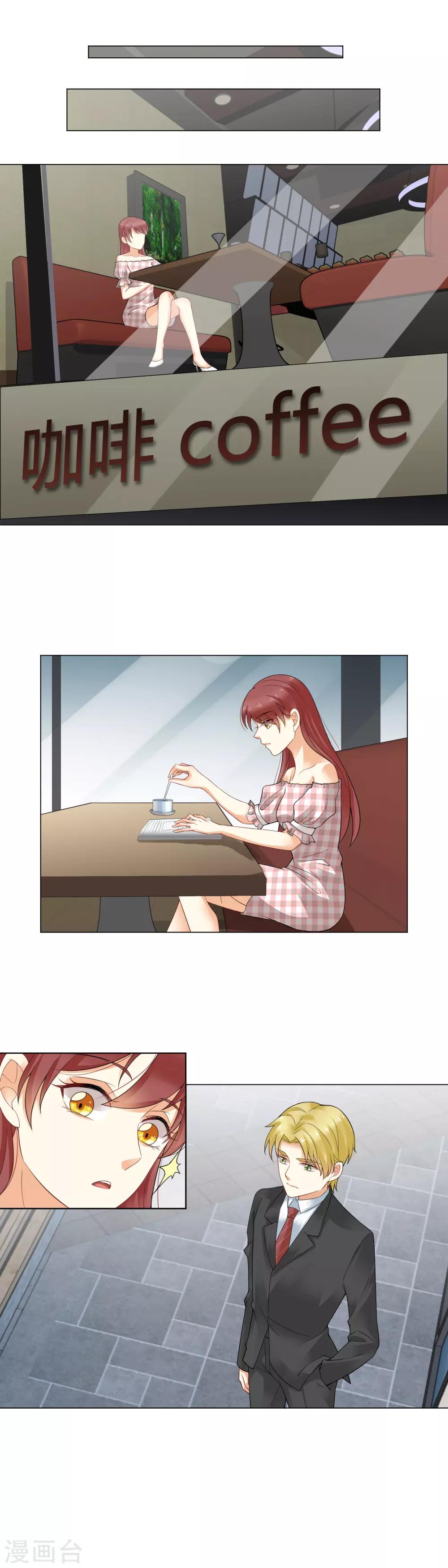 第13话 一出好戏-第14话