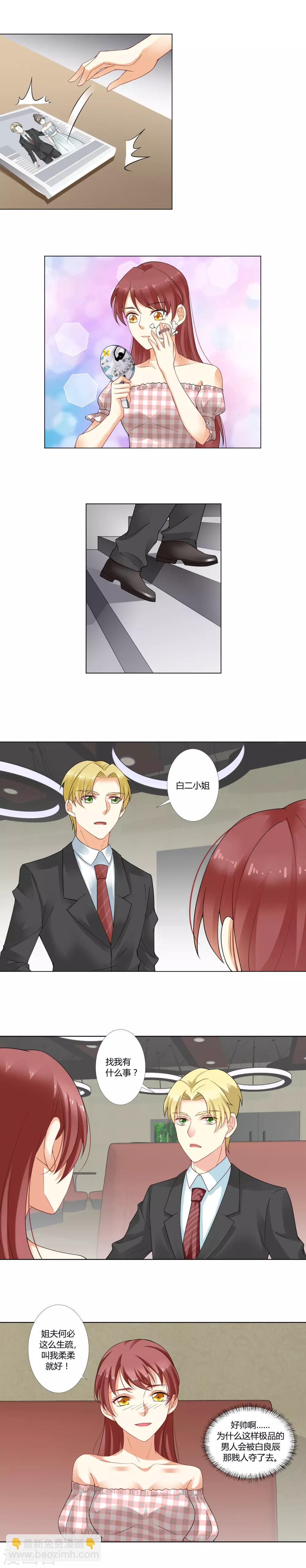 第13话 一出好戏-第14话