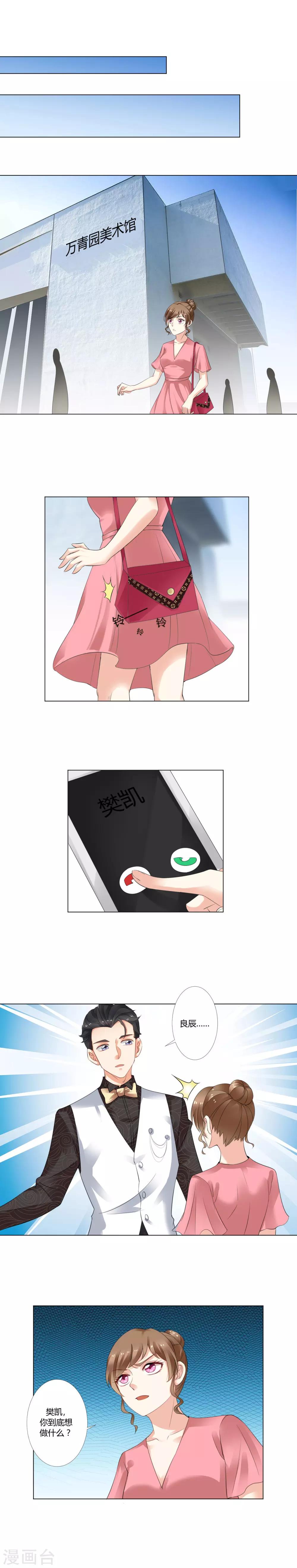 第13话 一出好戏-第14话