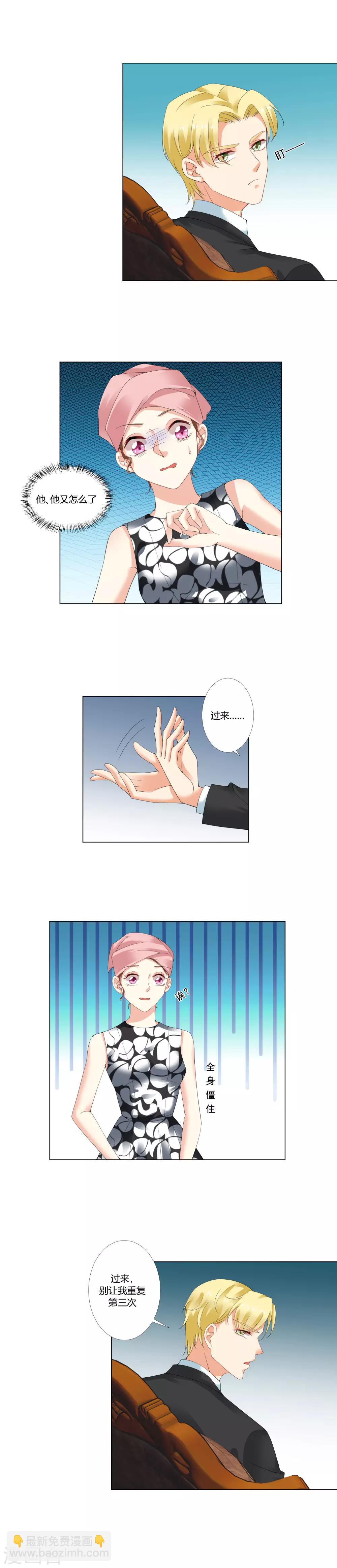 第15话 坦白从宽-第16话