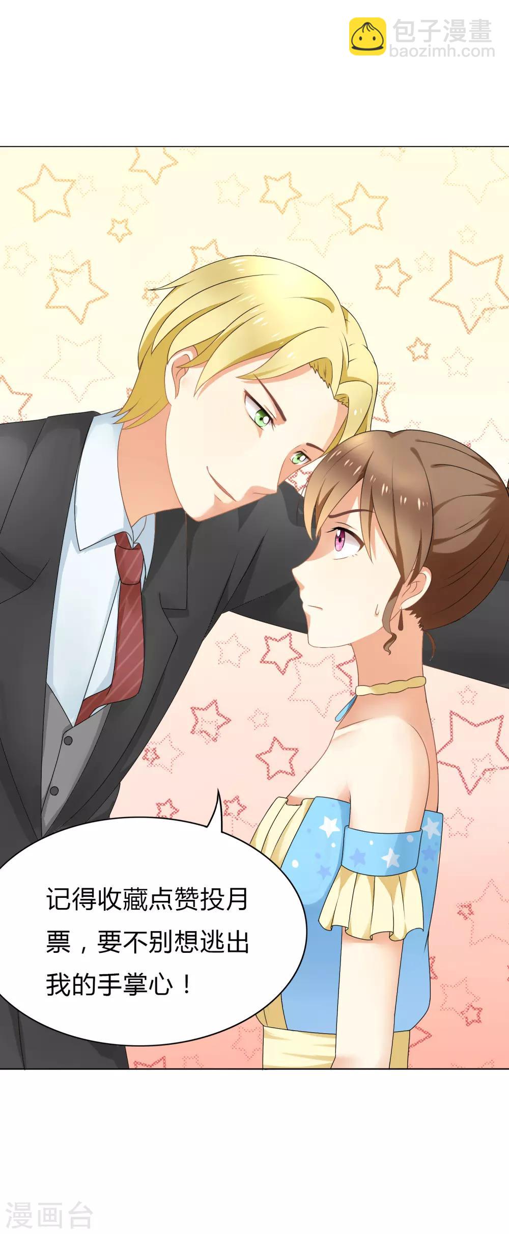 第23话 万变不离其宗-第24话