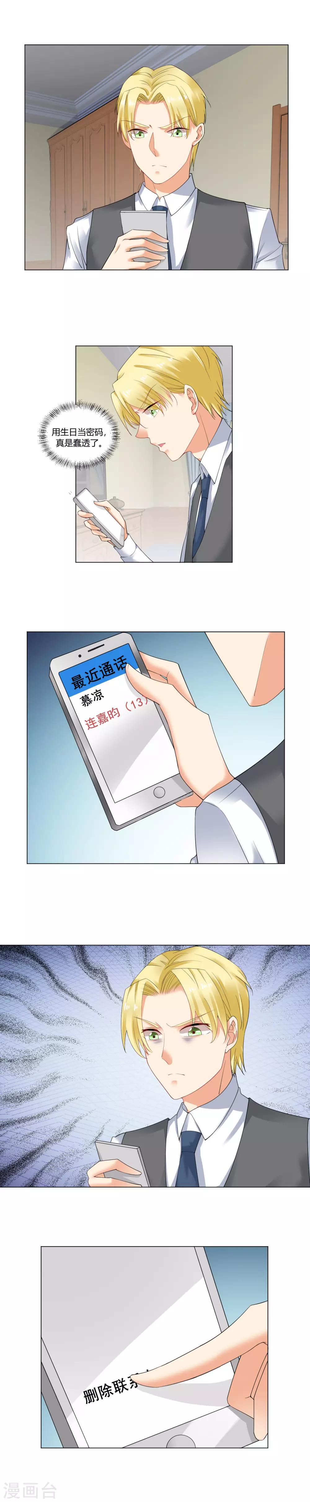 第32话 解约-第34话
