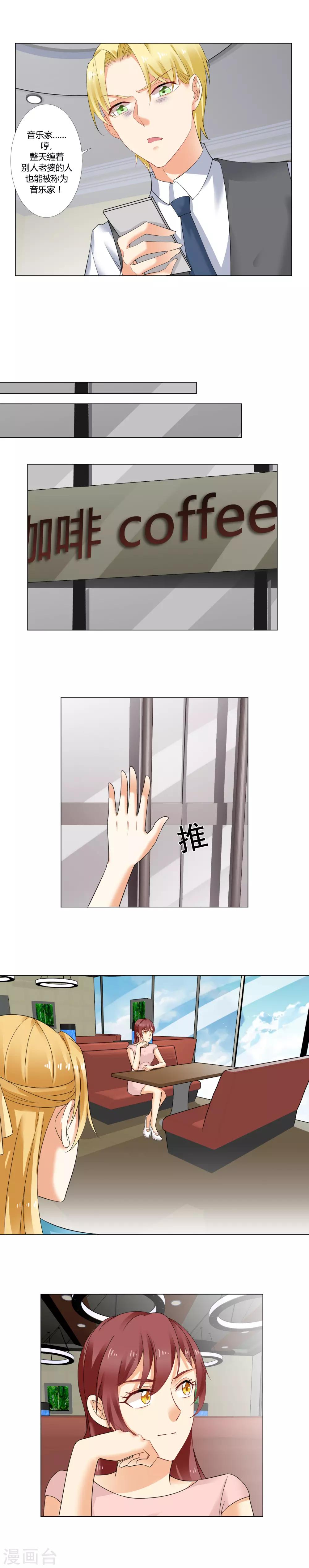 第32话 解约-第34话