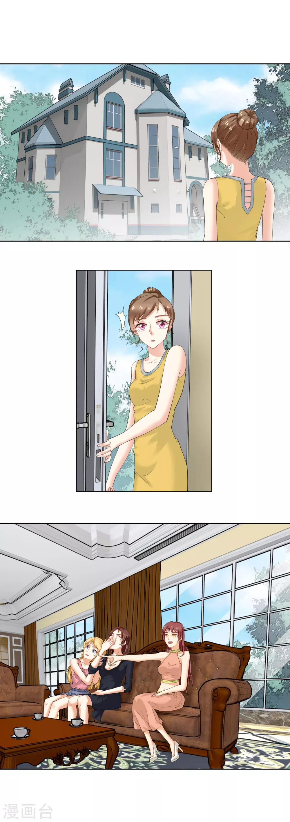 第34话 三个人一台戏-第36话