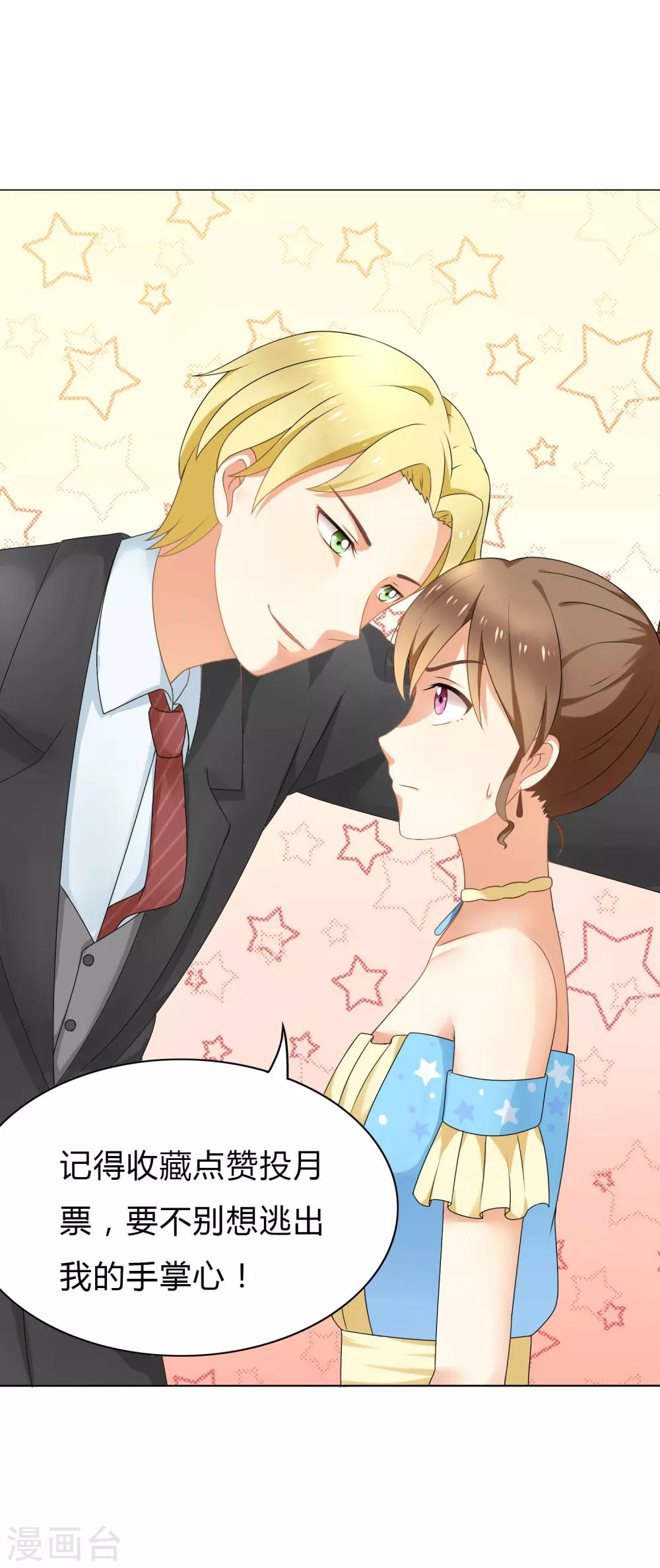 第34话 三个人一台戏-第36话