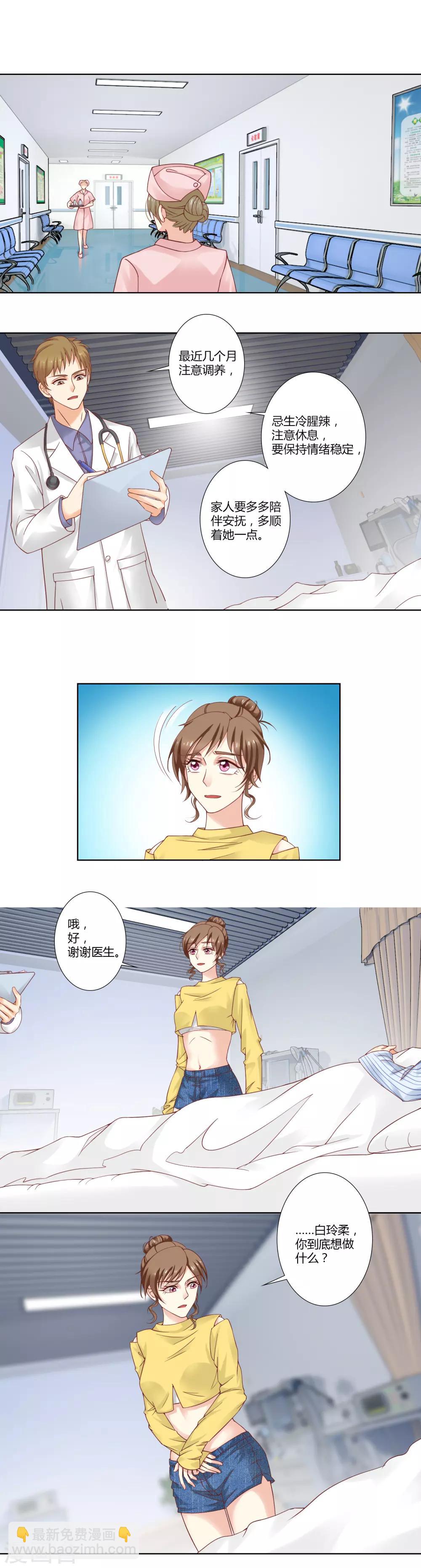 第42话 孩子-第44话