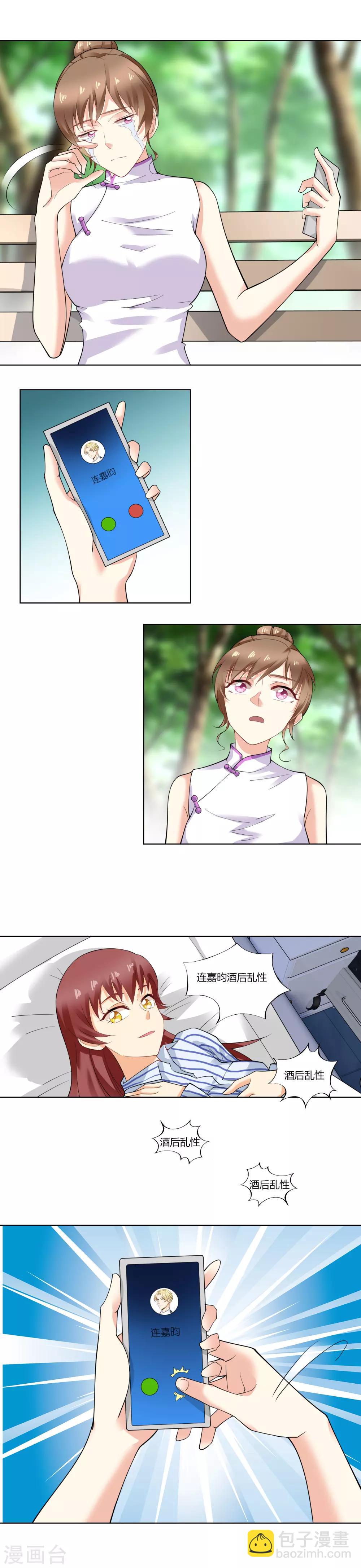 第42话 孩子-第44话