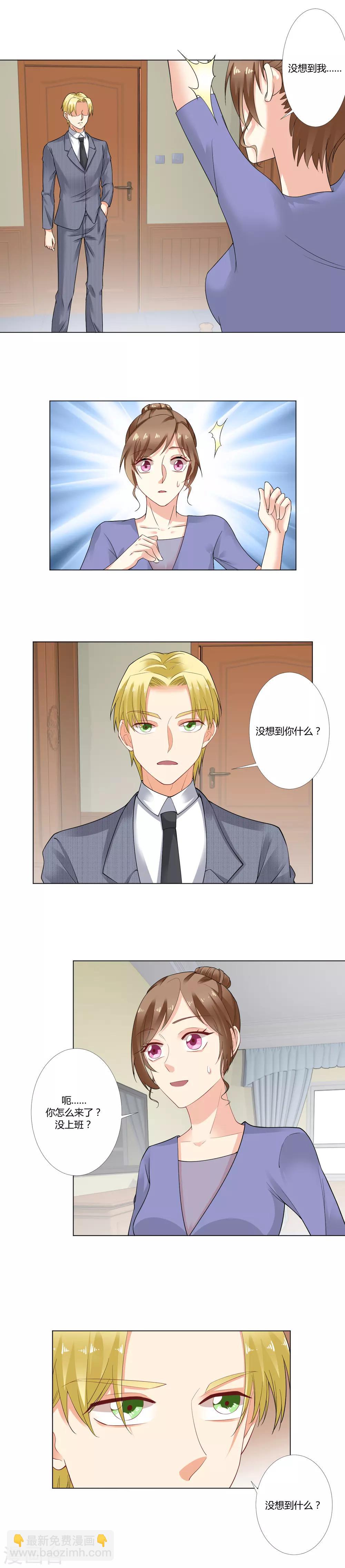 第44话 拒绝比赛-第46话