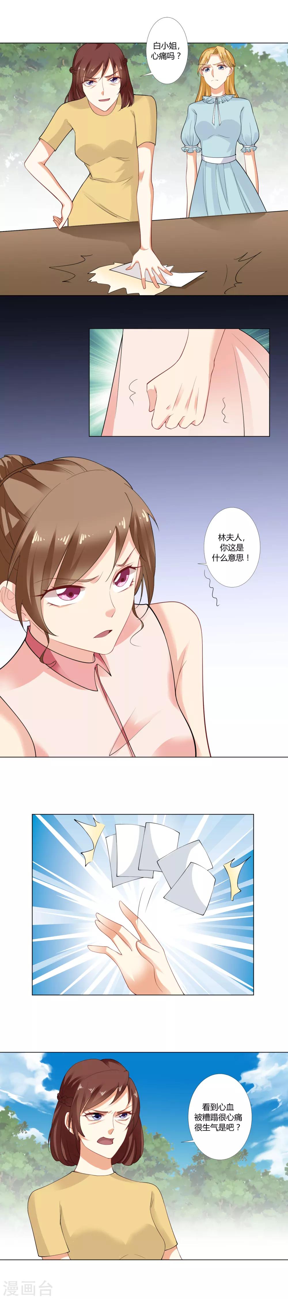 第48话 付出-第50话