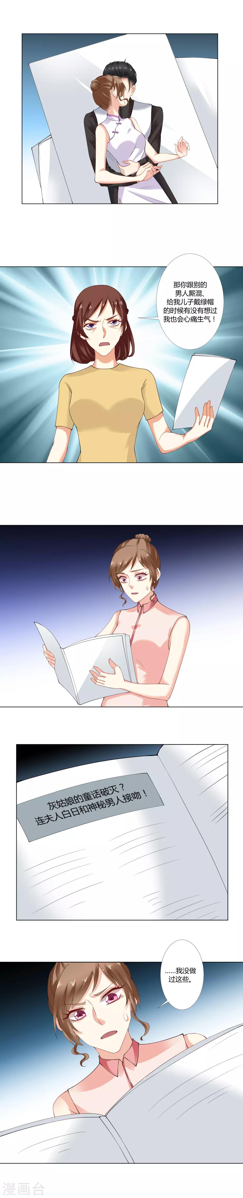 第48话 付出-第50话