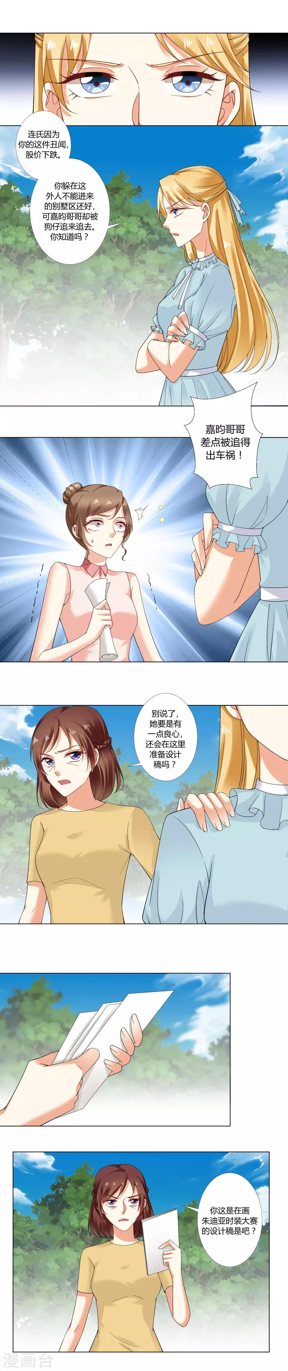 第48话 付出-第50话