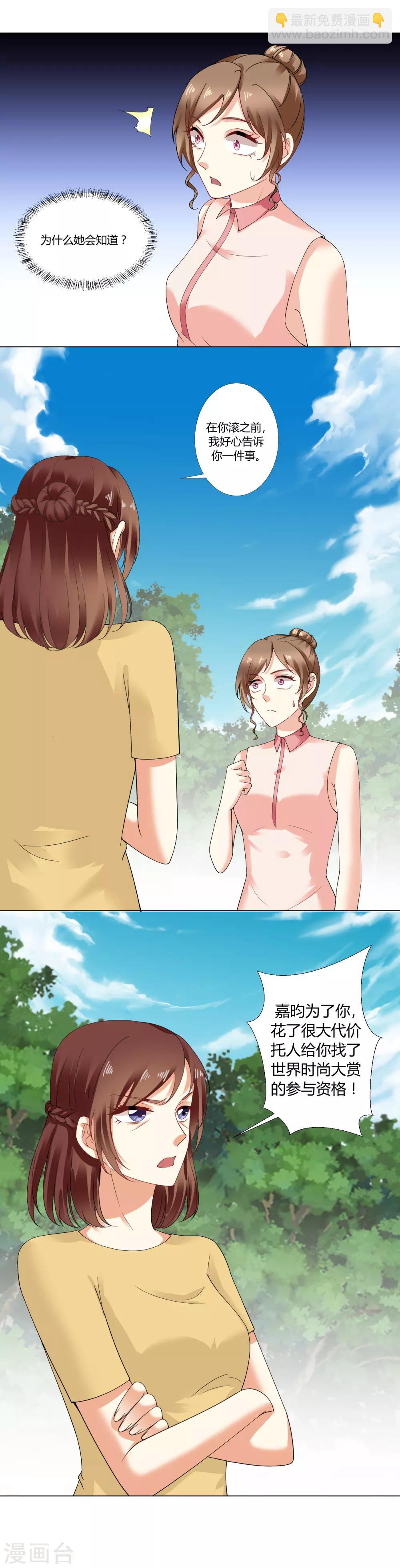 第48话 付出-第50话