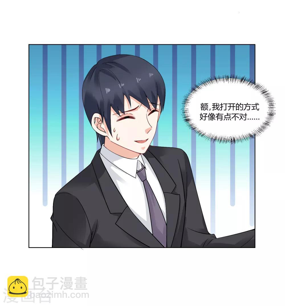 第52话 和好如初-第54话