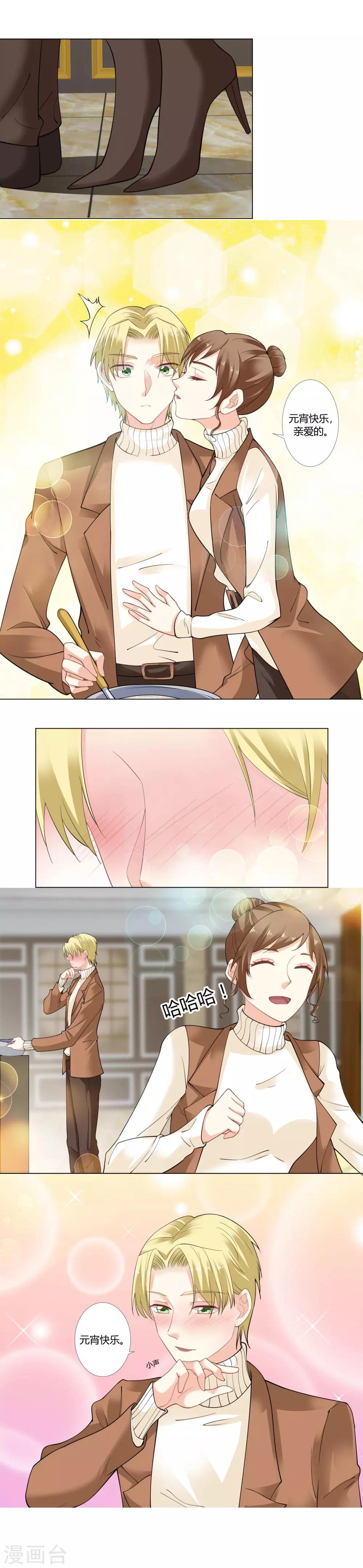 第54话 元宵快乐-第56话